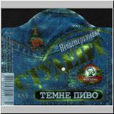 charkowrogan (181).jpg